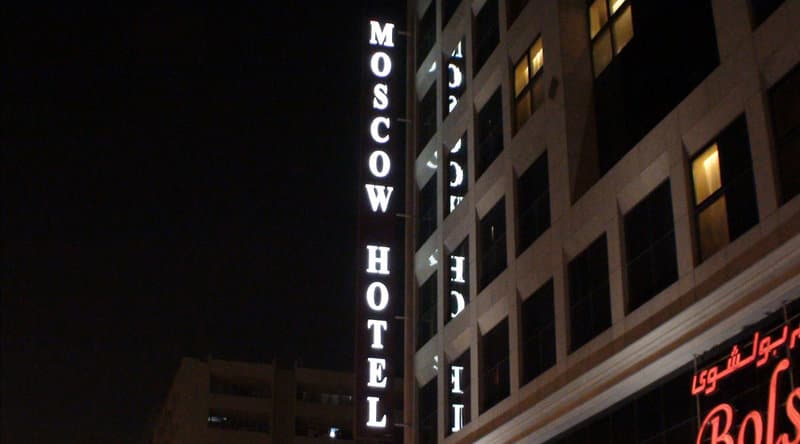 Hotel Image 2