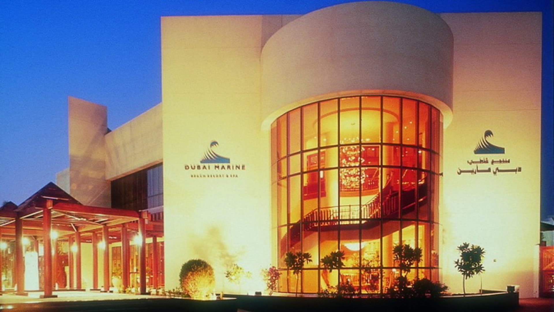 Dubai Marine Beach Resort And Spa