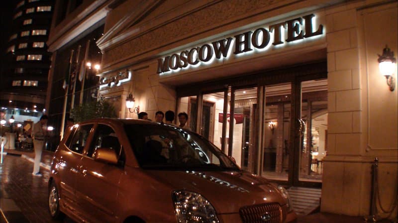New Moscow Hotel